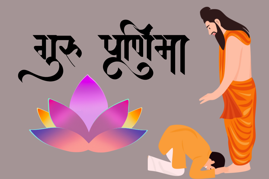 Guru Purnima: Honoring the Guiding Lights in Our Lives